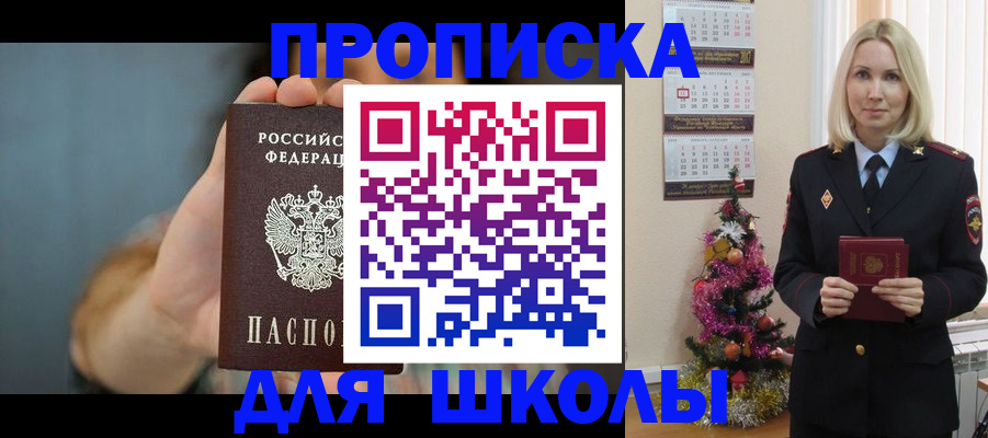 регистрация для дет. сада в Клинцах