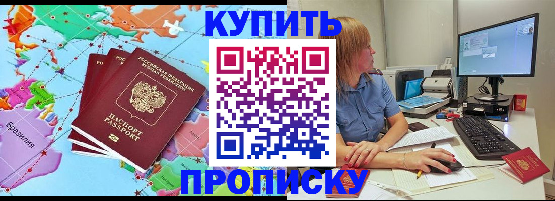 регистрация для дет. сада в Клинцах