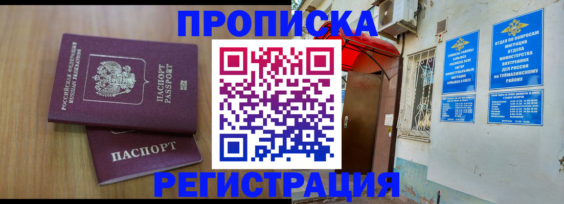 форма 3 в Клинцах